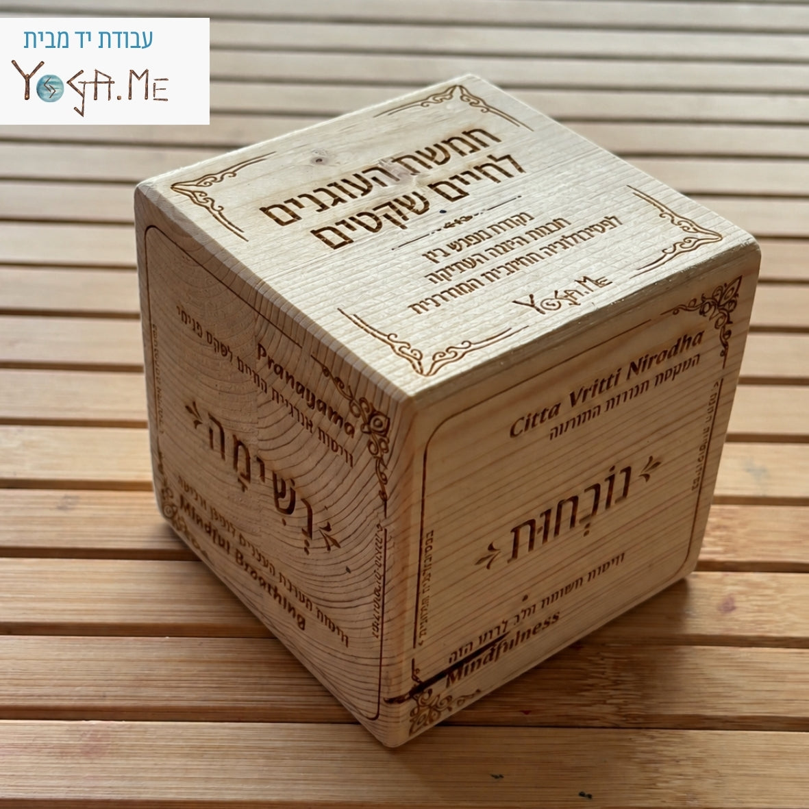 קוביית מיינדפולנס - חמשת העוגנים