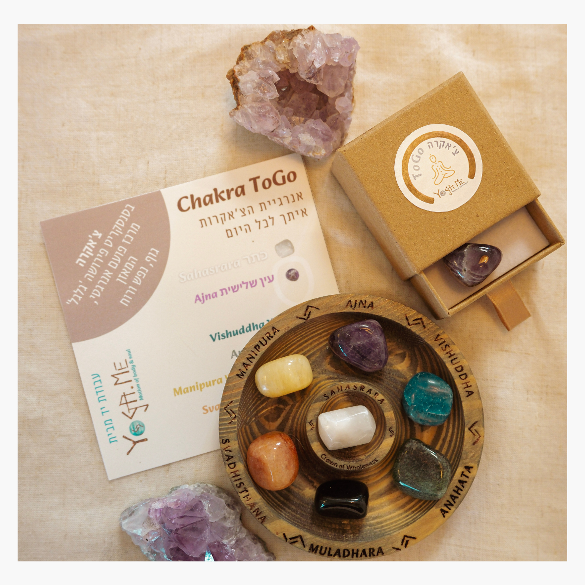 CHAKRA TO GO ערכת