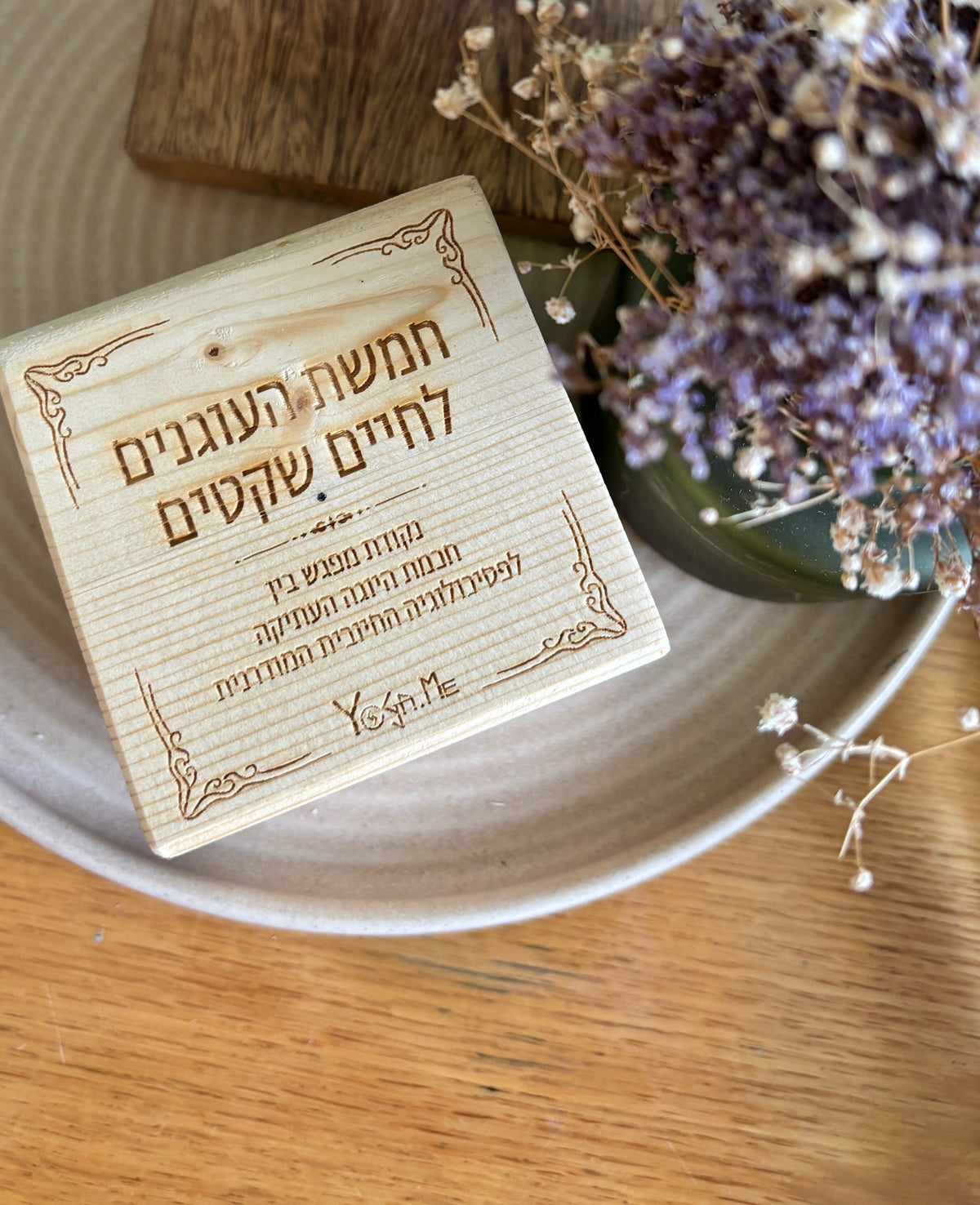 קוביית מיינדפולנס - חמשת העוגנים